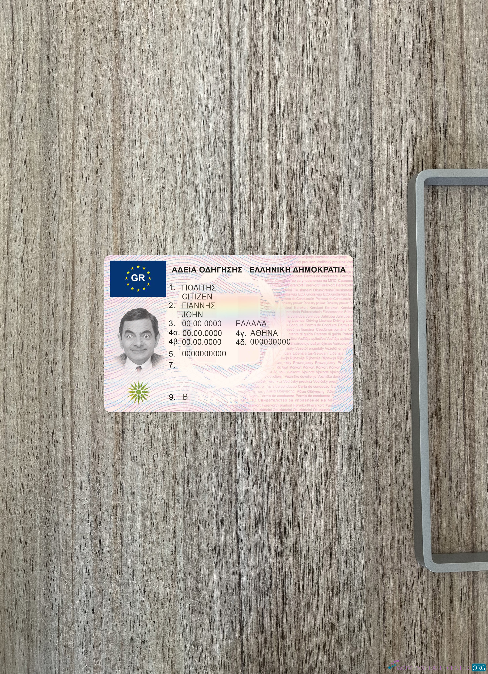 Download Greece driving license version 2 photolook front Photoshop template